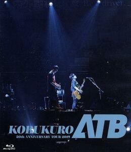 ＫＯＢＵＫＵＲＯ　２０ＴＨ　ＡＮＮＩＶＥＲＳＡＲＹ　ＴＯＵＲ　２０１９　“ＡＴＢ”　ａｔ　京セラドーム大阪（Ｂｌｕ－ｒａｙ　Ｄｉｓ