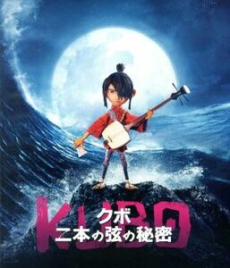 ＫＵＢＯ／クボ　二本の弦の秘密　プレミアム・エディション（Ｂｌｕ－ｒａｙ　Ｄｉｓｃ）／アート・パーキンソン（クボ）,シャーリーズ・