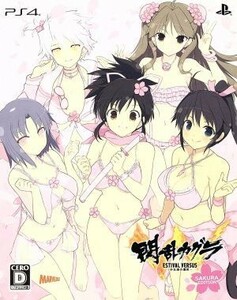 閃乱カグラ　ＥＳＴＩＶＡＬ　ＶＥＲＳＵＳ－少女達の選択－　桜　ＥＤＩＴＩＯＮ／ＰＳ４