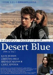 Ｄｅｓｅｒｔ　Ｂｌｕｅ／モーガン・Ｊ．フリーマン（監督、脚本）,ケイト・ハドソン,クリスティーナ・リッチ