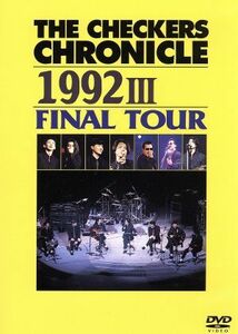 ＴＨＥ　ＣＨＥＣＫＥＲＳ　ＣＨＲＯＮＩＣＬＥ　１９９２　III　ＦＩＮＡＬ　ＴＯＵＲ／チェッカーズ