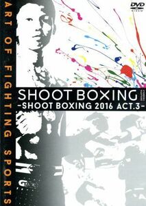 ＳＨＯＯＴ　ＢＯＸＩＮＧ　２０１６　ａｃｔ．３／（格闘技）,タップロン・ハーデスワークアウト,ＭＡＳＡＹＡ,不可思,バリーズ・カラバス