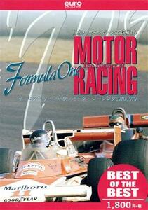 [BEST] The *hi -stroke Lee *ob* motor racing 1970-1979|( sport )