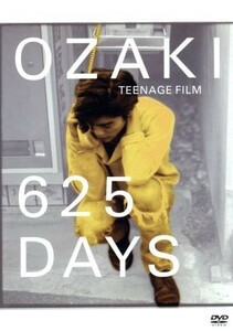 ６２５　ＤＡＹＳ／尾崎豊