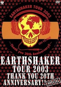 ～Ｔｈａｎｋ　ｙｏｕ　２０ｔｈ　Ａｎｎｉｖｅｒｓａｒｙ　”ＳＰＥＣＩＡＬ”～／ＥＡＲＴＨＳＨＡＫＥＲ