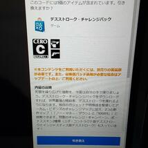 【郵送も可】【ＰＳ４】バットマン：アーカムビギンズ　限定特典 プロダクトコード HS_画像2