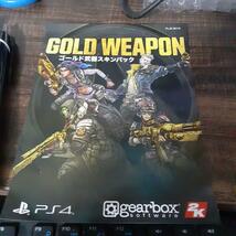 【郵送も可】【ＰＳ４】ボーダーランズ３ BORDERLANDS3 GOLD WEAPON ゴールド武器スキンパック プロダクト シリアル コード　20240913_画像1