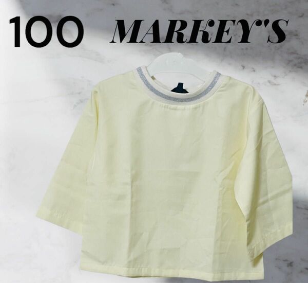 【新品】MARKEY'S マーキーズ　カットソー　ラメリブプルオーバー　100