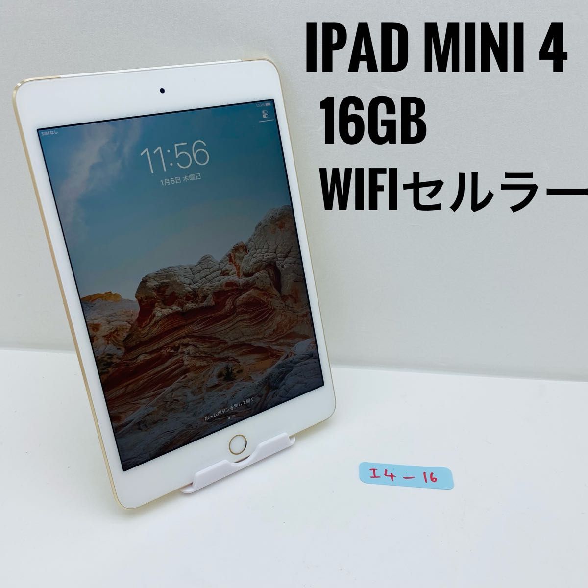 いよいよ人気ブランド iPad Air2 16GB 付属品完備 管理番号 asakusa.sub.jp