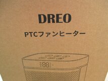 ☆ドレオ Dreo DR-HSH004 PTCファンヒーター セラミックヒーター◆ハイパーミックス技術を搭載3,991円_画像4