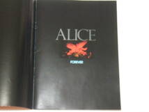 コンサートツアー パンフレット　Alice 1981　　ALICE FOREVER　ファイナルコンサートツアー　甲子園球場で購入したもの_画像4