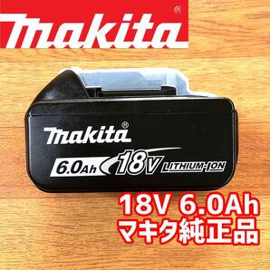 新品 大容量 マキタ 純正 バッテリー 雪マーク付 残量表示 BL1860B makita 18v 6.0Ah 純正品　 バッテリ