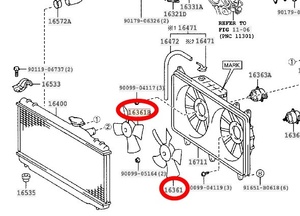 送料無料 アルテッツァ GXE10 トヨタ 純正 16361 ファン FAN 新品 未使用 ラジエーター電動ファン ラジエター Cooling