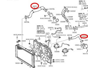 アリスト 2JZGE JZS160 トヨタ 純正 16571 16572 ラジエータ ホース イン アウト セット新品 未使用 ラジエター アッパー ロア