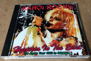 HANOI ROCKS 「HYSTERIA IN THE EAST」