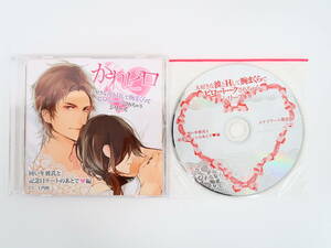 BD2119/CD/.. pillow no. 9. same . year ... memory day te-to. after . compilation / earth ../ Stella wa-s privilege CD