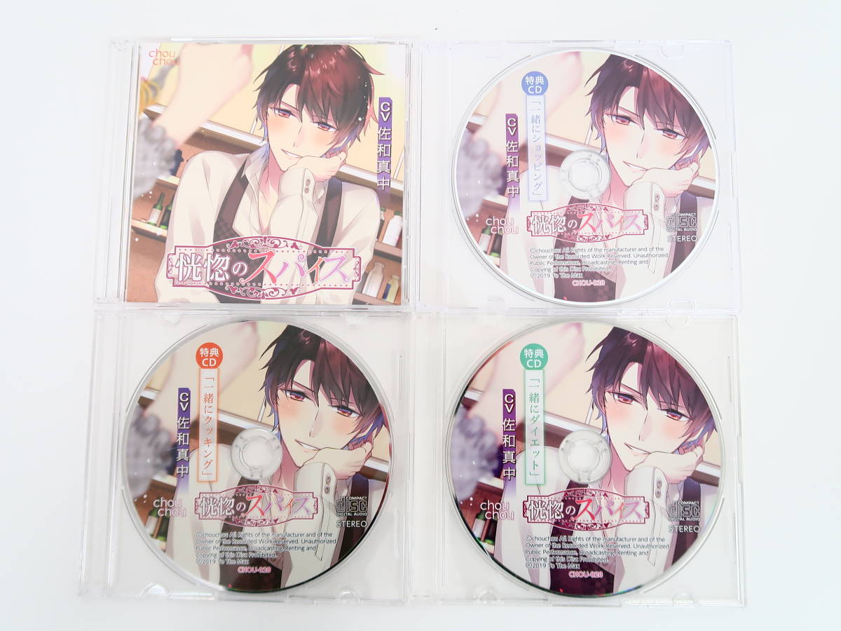 ヤフオク! -「恍惚」(音楽) の落札相場・落札価格