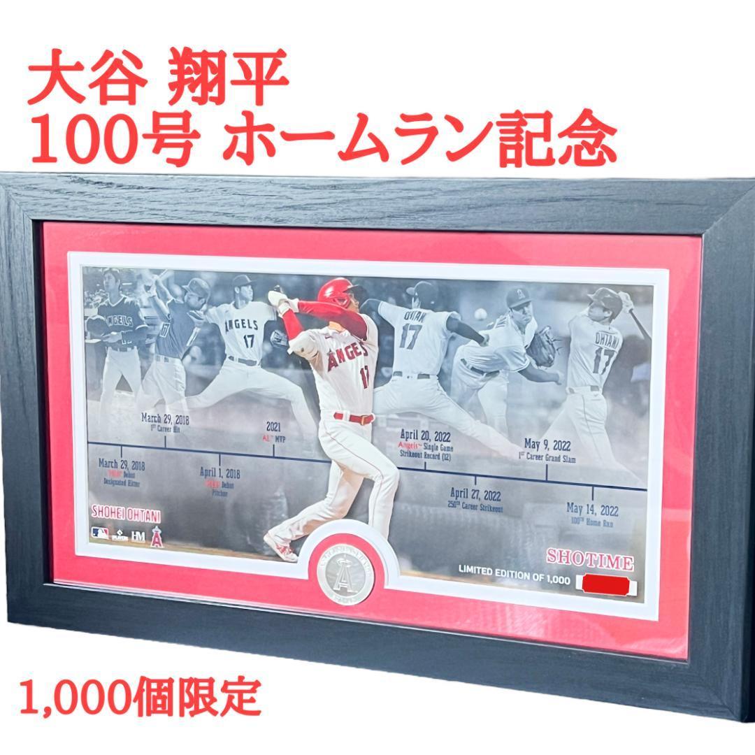 2極タイプ 大谷翔平 500個限定 フォトミント フォトフレーム | kdcow.com