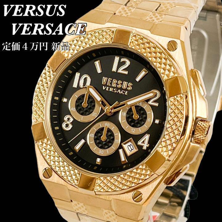 88%OFF!】【88%OFF!】VERSUSヴェルサスVERSACEヴェルサーチVSPBH8521