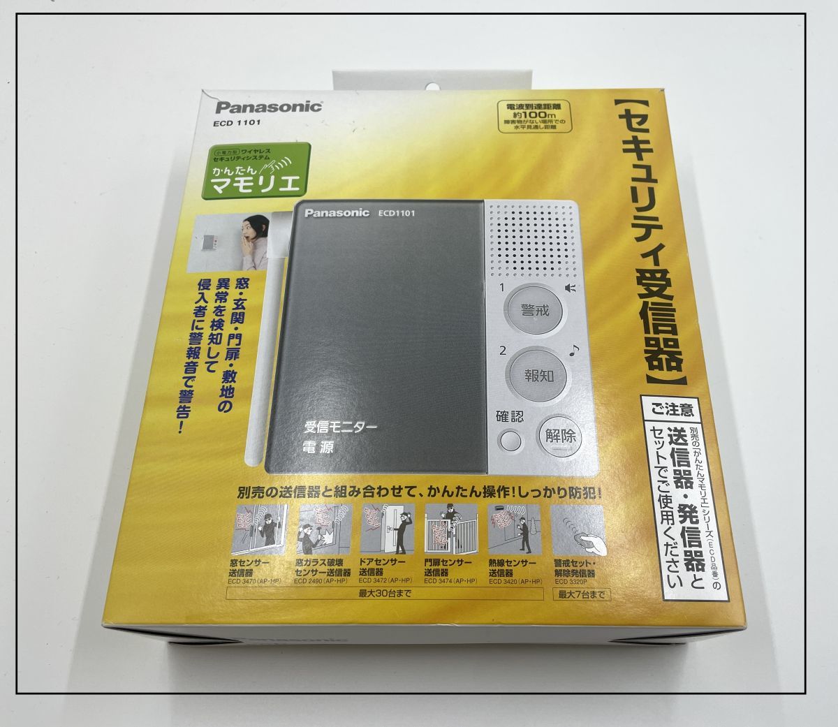 新品・未開封】Panasonic 「マモリエ」用玄関警戒セット ECD1901 www