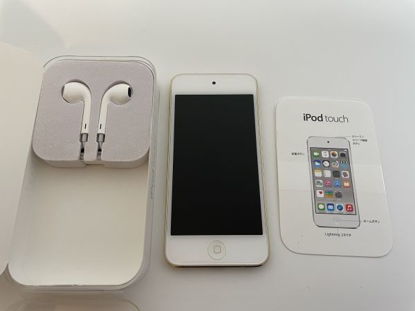 Amazon.co.jp: Apple iPod touch (第6世代) 16GB シルバー (整備済み品