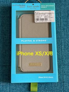 【新品未使用】iPhone XS/X用 ブックタイプケース kate spade