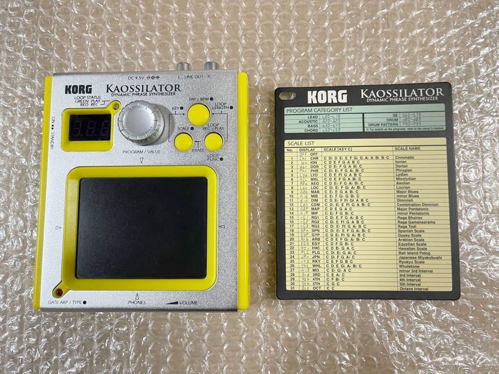 ヤフオク! -「korg カオシレーター」の落札相場・落札価格