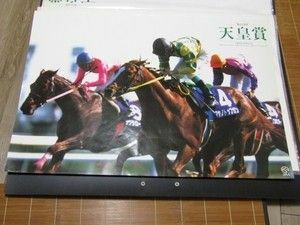 競馬 B2ポスター 第115回 天皇賞 マヤノトップガン サクラローレル マーベラスサンデー