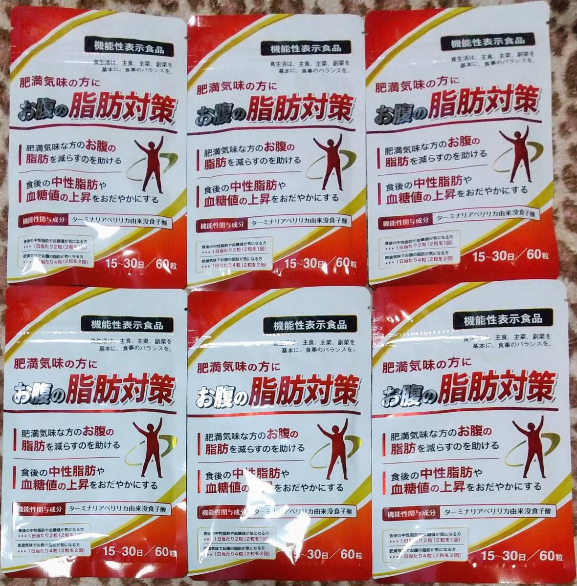 超話題新作超話題新作メラルーカ ニュートラビューグミ 60粒入り 新品未開封品 ダイエット食品 ニュートラビュー12個(機能性表示食品)メラルーカ