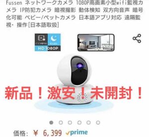 新品！防犯カメラ WiFiクラウドカメラ！ ネットワークカメラ 小型防犯カメラ 高画質 ネットワークカメラ 小型防犯カメラ 小型