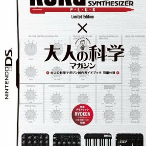 KORG DS-10 PLUS Limited Edition（中古品）の画像1