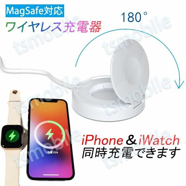 ワイヤレス充電器 2in1 MagSafe対応 usb端子 マグネット iphone12 12Pro Max 12mini 