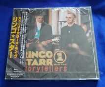 【未開封/新品】リンゴ・スター CD「ストーリーテラーズ・ライブ」日本盤 型番：PHCR-1689 ビートルズ ジョンレノン ポールマッカートニー_画像1