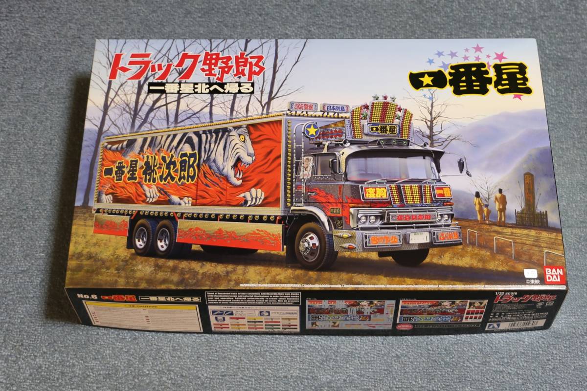 ヤフオク! -「トラック野郎 一番星北へ帰る」(プラモデル) の落札相場