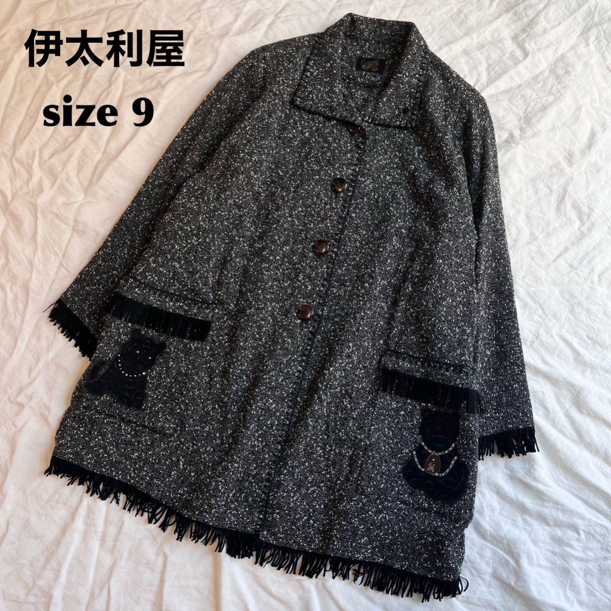ヤフオク! -伊太利屋 ジャケットの中古品・新品・未使用品一覧