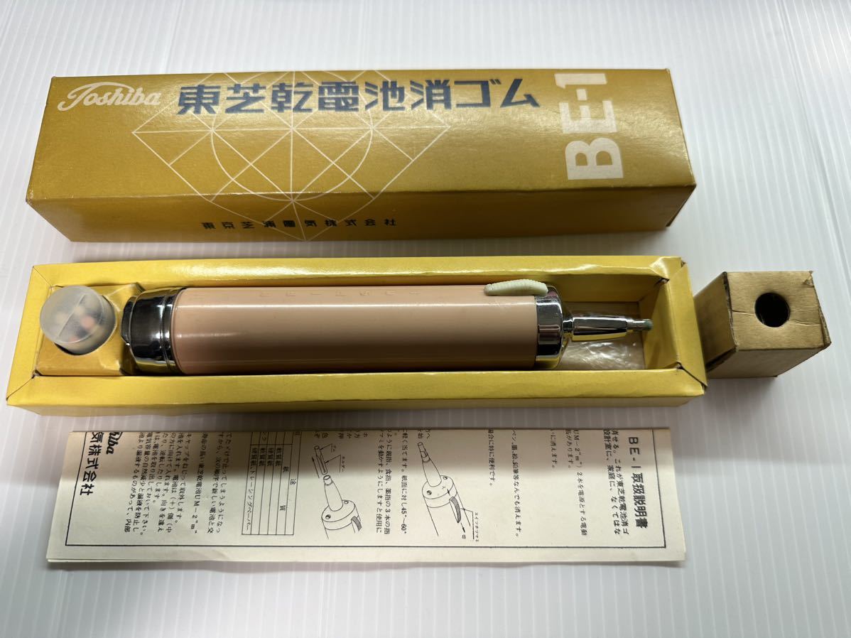 ヤフオク! -「乾電池 レトロ」の落札相場・落札価格