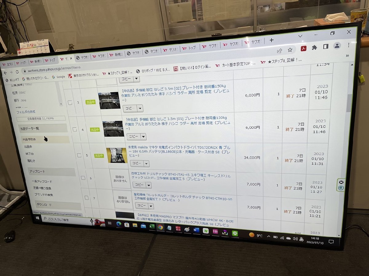 フラワーB ブルーグレイ SHARP インフォメーションディスプレイ PN