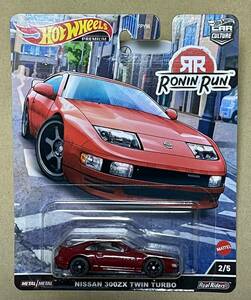 ホットウィール ローニン ラン 日産 300ZX TWIN TURBO フェアレディZ ワインレッド 新品未開封品