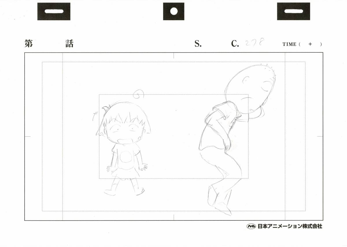 2025年最新】Yahoo!オークション - ちびまる子ちゃん(た行 セル 2025年最新】Yahoo!オークション - ちびまる子ちゃん(た行 セル