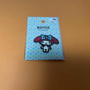 マイメロディ　ワッペン　ミニサイズ　1枚　新品　未使用　未開封　WAPPEN MY MELODY 手芸