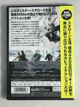 ■即決DVD新品■　クリフハンガー　出演: シルヴェスター・スタローン管理・角川　_画像5