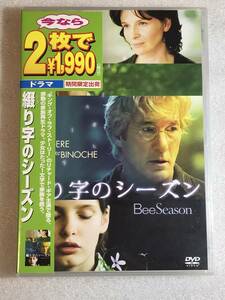 ■ Quick DVD New ■ Сезон орфографии Richard Gear