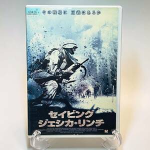 ［中古DVD］セイビング・ジェシカ・リンチ　ローラ・レーガン/マイケル・ルーカー/ニコラス・グイラック/ブレント・セクストン　94分