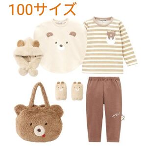 【ミモランド】くま 100サイズ