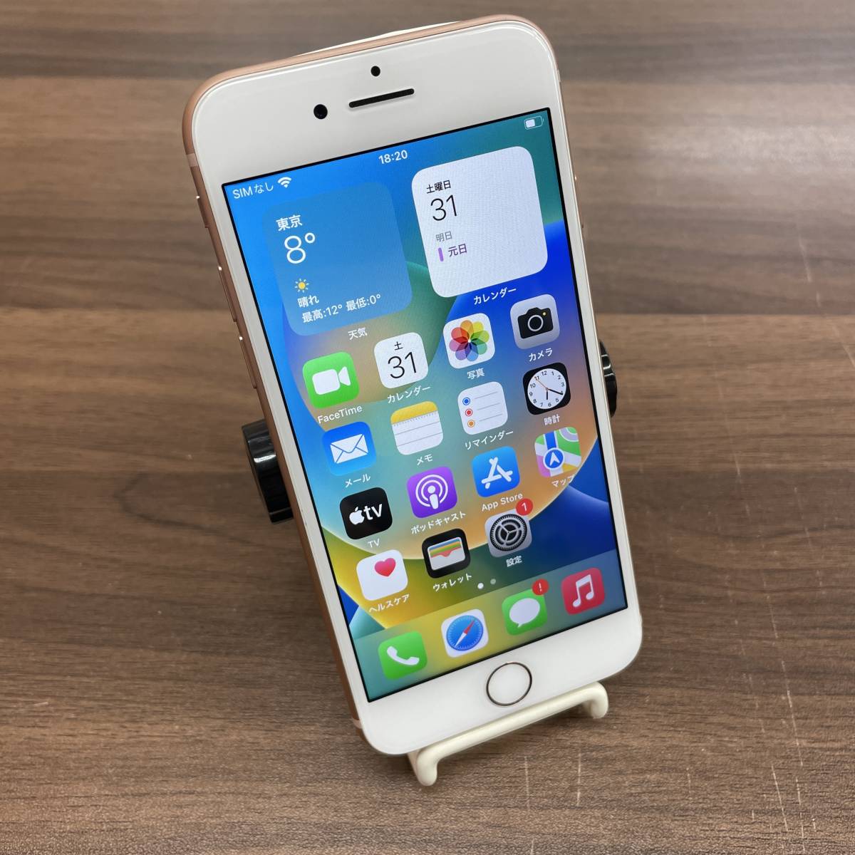 Apple iPhone 8 64GB Gold SIMロック解除済 - fakum.untad.ac.id