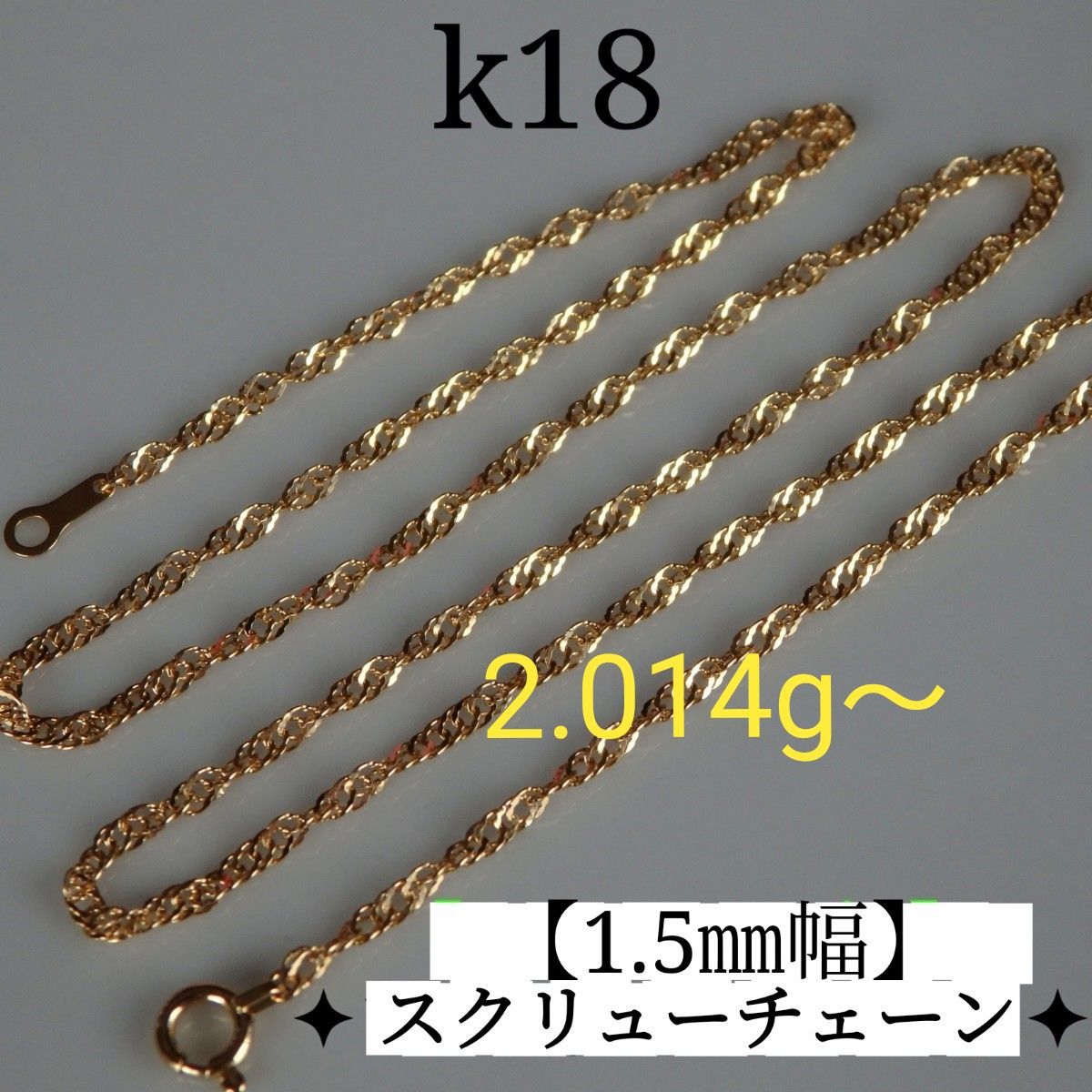 被り心地最高 0.25ct匿名配送☆春コーデ片方売りK18WG 18金 0.25ct匿名