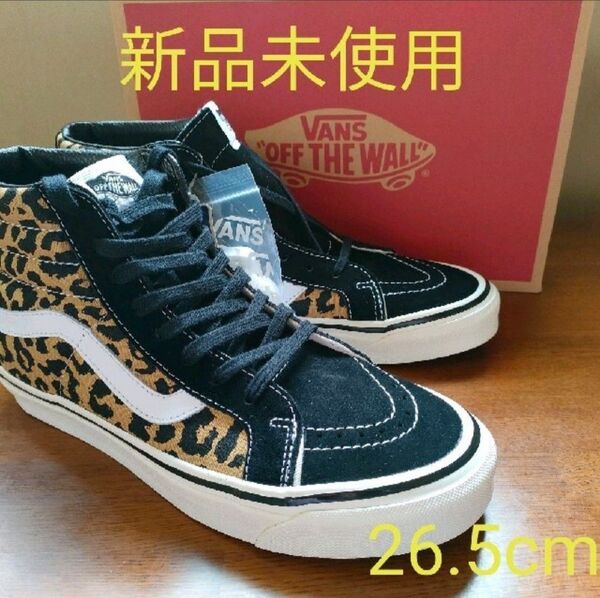 ★【新品未使用】VANS/SK8-HI 38 DX スケートハイ 26.5cm