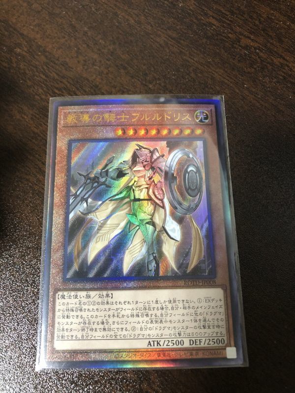 ヤフオク! -「フルルドリス」の落札相場・落札価格 ヤフオク! -「フルルドリス」の落札相場・落札価格