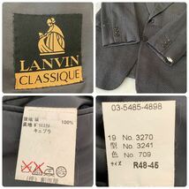 【人気】LANVIN CLASSIQUE ランバン 絹 シルク 100% テーラード ジャケット_画像10