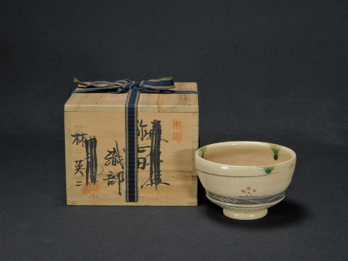 ヤフオク! -「桃山窯」の落札相場・落札価格